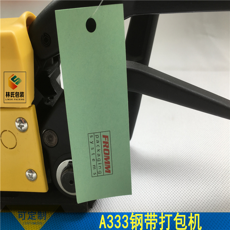 A333鋼帶打包機（瑞士）4