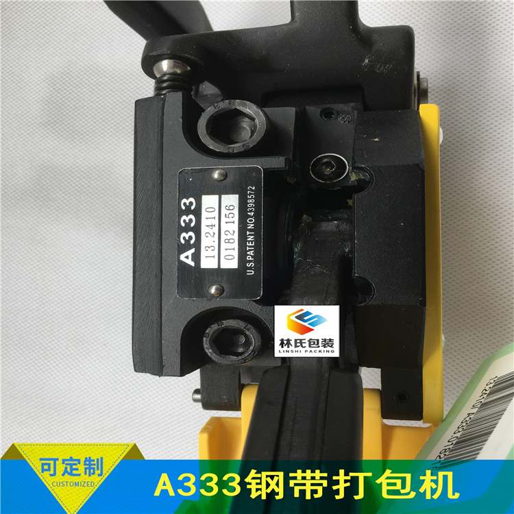 A333鋼帶打包機（瑞士）5