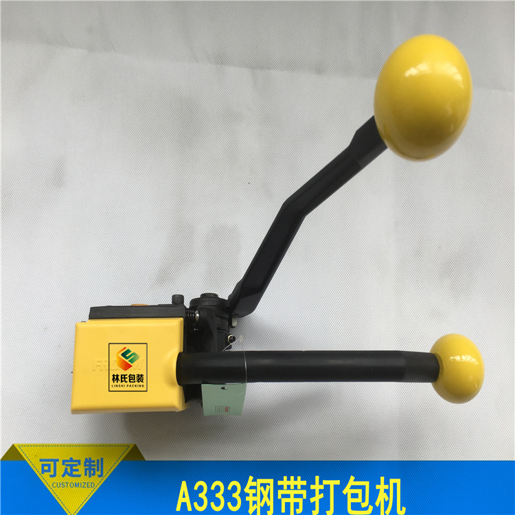 A333鋼帶打包機（瑞士）1