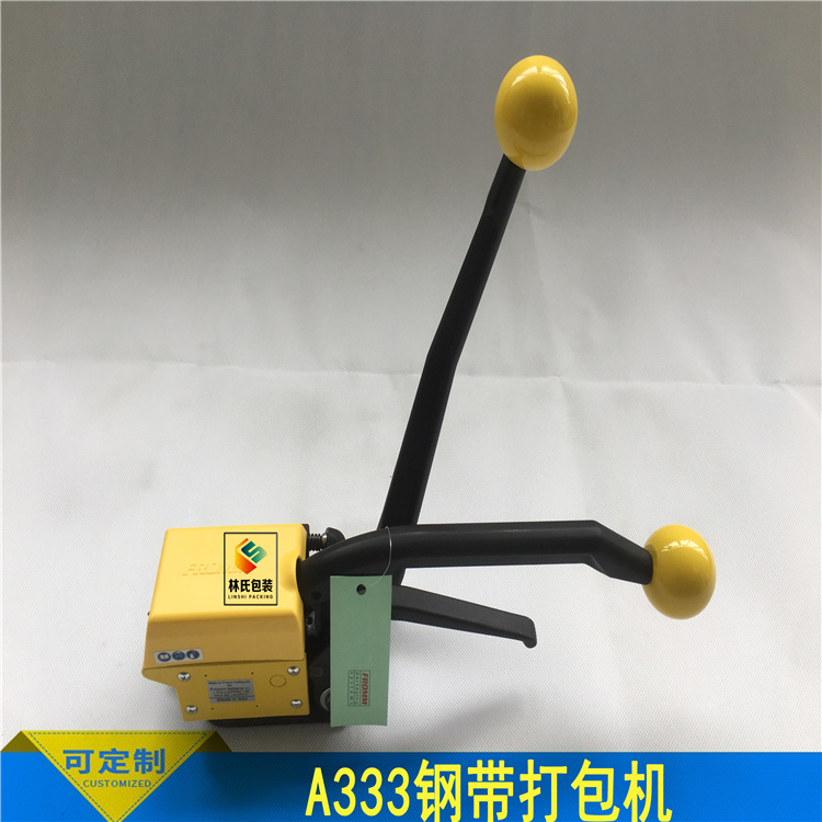 A333鋼帶打包機（瑞士）