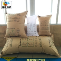 集裝箱充氣袋，緩沖氣袋，集裝箱固定袋