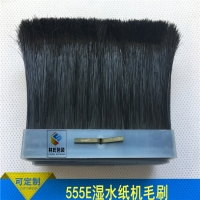 Better555e濕水牛皮紙切割機毛刷