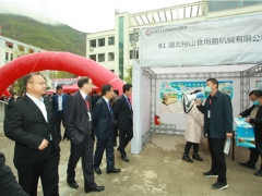 湖北裕山食用菌機械設備有限公司亮相2021第六屆全國羊肚菌大會 ()