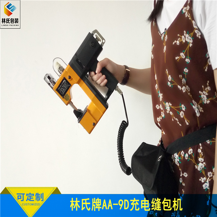 AA-9D手提縫包機6