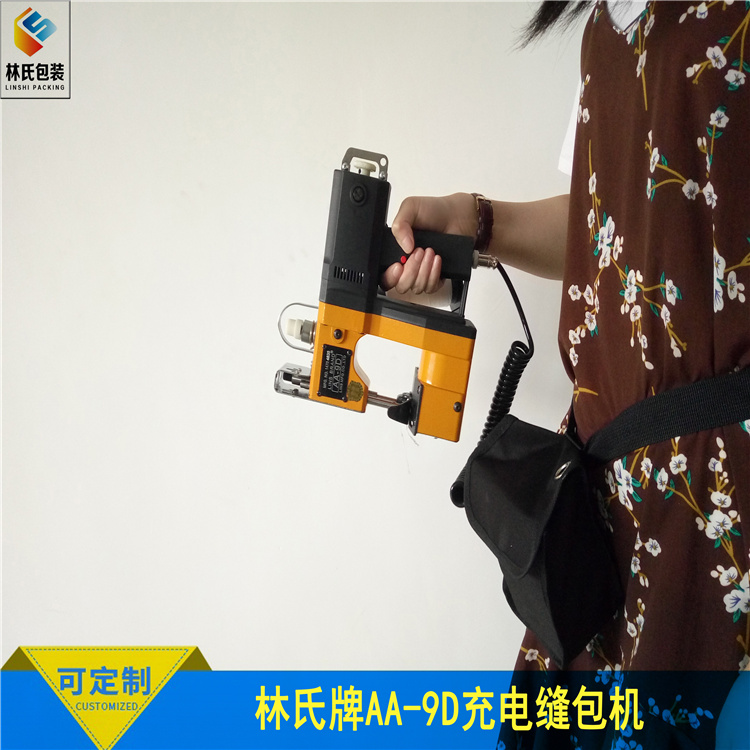 AA-9D手提縫包機5
