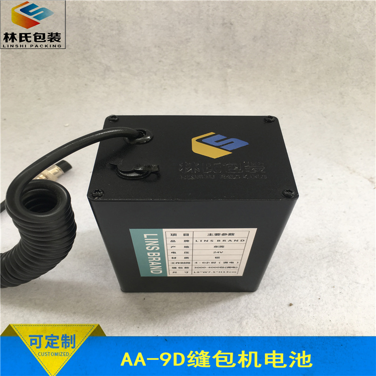 AA-9D電池