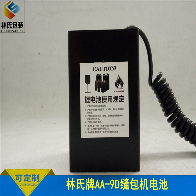 AA-9D電池3