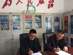 湖北：房縣天禾菌業千畝食用菌標準化基地建設正式啟動 ()