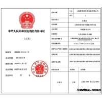 春芝堂真菌多糖鮑魚菇食用菌創業朋友首選