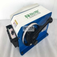 BP-3濕水牛皮紙機