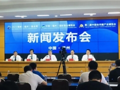 八大亮點凸顯展會菌界地位，第二屆中國菌博會新聞發布會27日召開 ()