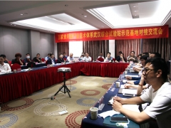 國家食用菌產業技術體系武漢綜合試驗站示范基地對接交流會舉行 ()