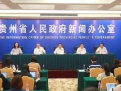 2021中國食用菌全產業鏈創新發展大會將于6月23日在貴陽舉行 ()