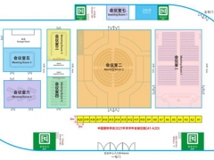 招展通知|中國菌物學會第八次全國會員代表大會暨2021年學術年會 ()