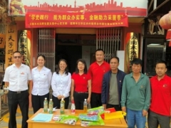 學史踐行 云南木水花野生菌交易中心建強野生菌產業融資鏈 ()