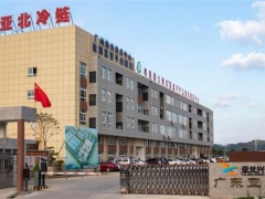 廣東韶關：成立食用菌全產業鏈工程技術研究中心,助力粵北鄉村振興 ()