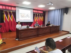 湖北房縣羊肚菌種植培訓暨十堰市羊肚菌協會籌備會召開 ()