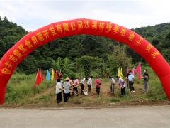 韶關：投資2000萬雪茸食用菌基地在曲江沙溪鎮動工 ()