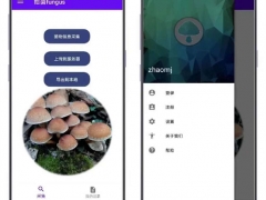 菌物標本野外信息采集APP--“拾菌（Fungus）”上線了！ ()