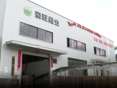 浙江省首家液體接種菌棒加工基地在龍泉建成并投產 ()