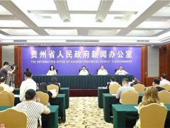 貴州著力構建“五個體系”加快推進林下經濟高質量發展 ()