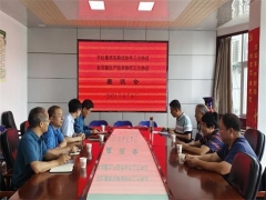 寶雞市農科院舉行羊肚菌高效栽培和食用菌生產技術協作三方座談會、簽約儀式 ()