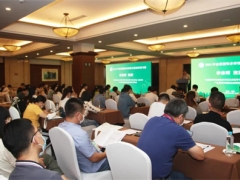 2021年全國菌物多樣性與系統學講習班在貴州貴陽開班 ()