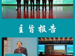 精彩回顧|2021西北食用菌生產技術創新與鄉村振興研討會——暨第四期全國羊肚菌標準化規?；N植與風險防控培訓 ()