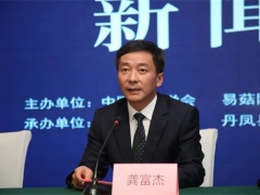 西部法制報：第七屆全國天麻會議發布會召開 ()