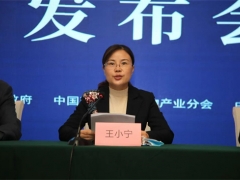 三秦都市報：2021第七屆全國天麻會議暨中國天麻產業發展高峰論壇11月5日丹鳳舉行 ()