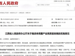 “贛菇”出道！預計2025年總產量達到200萬噸！產值達到200億元！江西省印發食用菌發展實施意見 ()