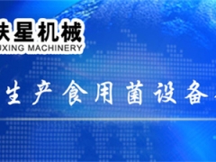 招聘|湖北扶星農業機械有限公司急聘鍋爐工程師 ()