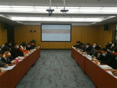 湖北省食用菌協會第八屆理事會2022年第一次工作會議在武漢舉行 ()