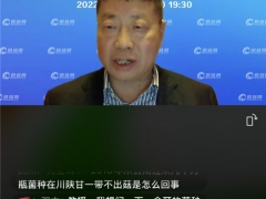 易菇網大講堂第24期線上開講！解密金耳人工馴化栽培的“前世今生” ()