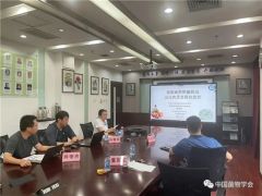 2022西藏食用菌生產技術創新與高原特色農業研討會暨第一期白肉靈芝產業健康發展論壇及食用菌規?；N植與風險防控培訓會在北京召開 ()