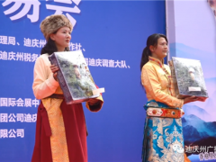 “松茸王”現身！5.2萬元成交！2022香格里拉松茸交易會啟動 ()