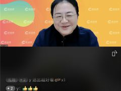 姚方杰：黑木耳是我國的民族產業 ()