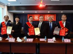 熱烈祝賀！李玉院士榮獲第九屆“僑界貢獻獎”一等獎 ()