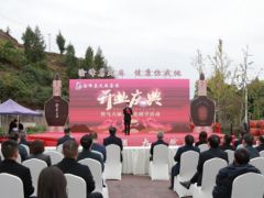 云陽：烏天麻產業化研學助力鄉村振興 ()