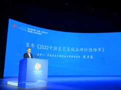44.96億！龍泉靈芝品牌價值領跑全國 ()