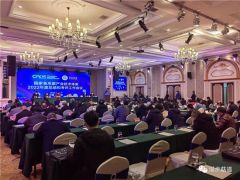 國家食用菌產業技術體系召開2022年度總結和考評工作會議 ()