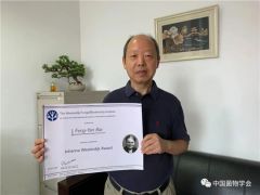 中國菌物學會副理事長白逢彥研究員榮獲 Johanna Westerdijk獎 ()