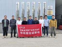 病害防控崗位科學家邊銀丙教授到鄂西站指導工作 ()