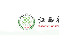 江西省農業科學院2023年博士招聘公告 ()