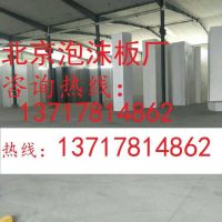 順義泡沫板廠，昌平區泡沫板廠，密云區泡沫板廠，懷柔區泡沫板廠