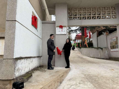 云南食用菌種植研究基地掛牌成立“云南省科學技術協會專家工作站” ()