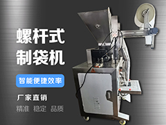 搶鮮上市！羊肚菌營養袋裝袋機升級亮相！ ()