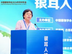 譚琦研究員談銀耳產業發展五大優勢 ()
