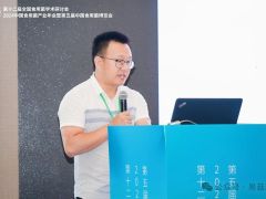 王圣銪：高谷氨酸金福菇菌株馴化及其加工產品開發 ()