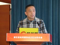 高虹：基于營養健康的食用菌精深加工產品開發及應用